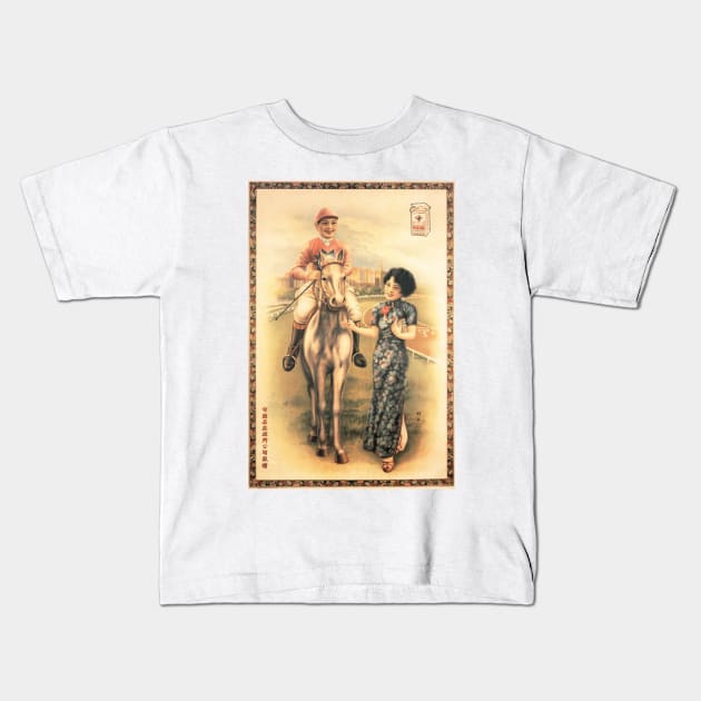 Woman and Jockey Weekend Horse Racing Cigarettes Cigars Tobacco Vintage Advertisement Kids T-Shirt by vintageposters